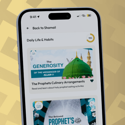App Feature