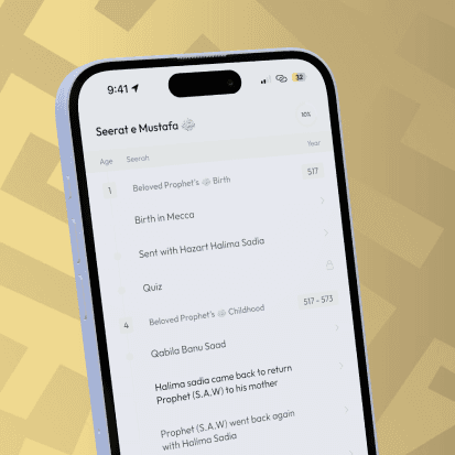 App Feature